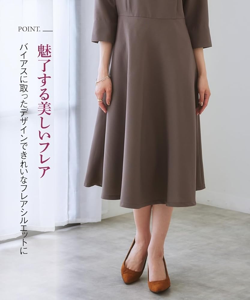 （はん♡）ベルト付き切り替えフレアーワンピース 楽天市場】【SALE／50%OFF】アムンゼンベルト付き切り替え